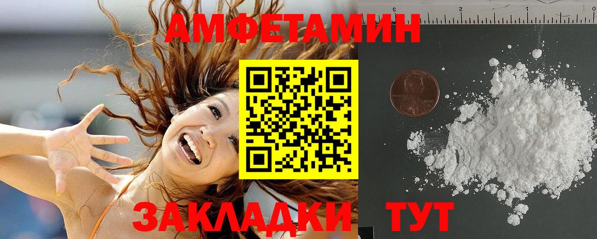 Гашиш  Канабис  Кокаин  MDMA  Благодарный  Гашиш  Альфа ПВП СОЛЬ кристаллы  COCAIN  Где найти наркотики?  Меф   Вход с VPN 