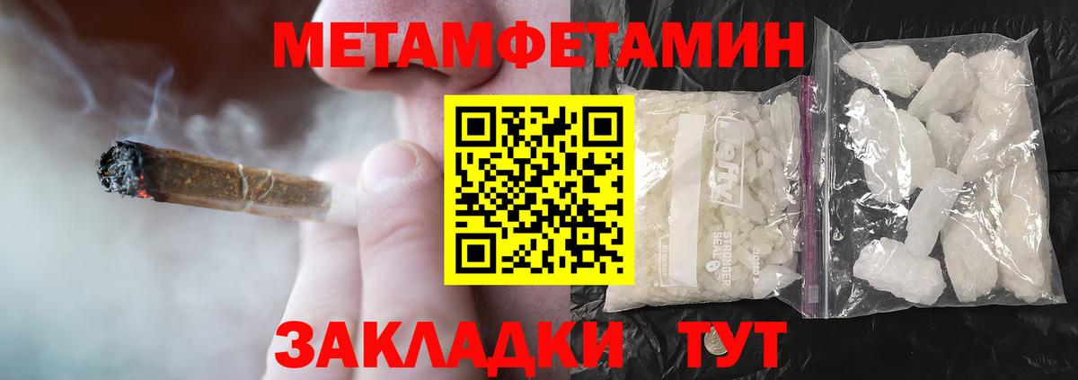 Амфетамин 97%  Вход с VPN  Благодарный 