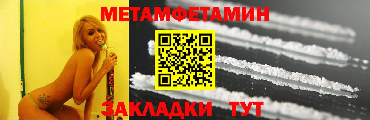 Галлюциногенные грибы Благодарный