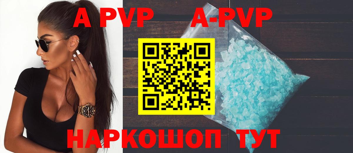 A PVP СК Благодарный