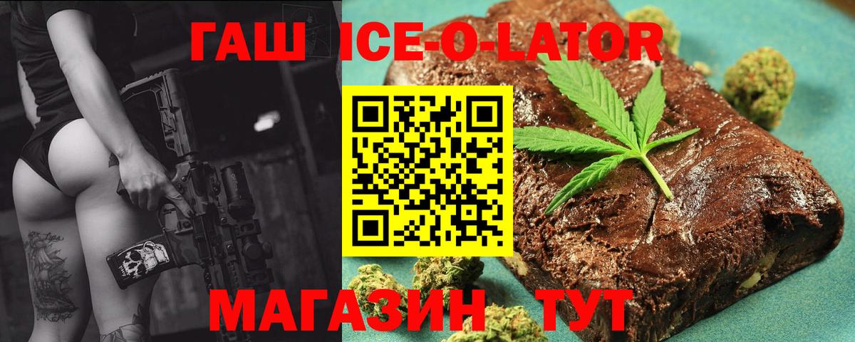 ГАШ индика сатива Благодарный