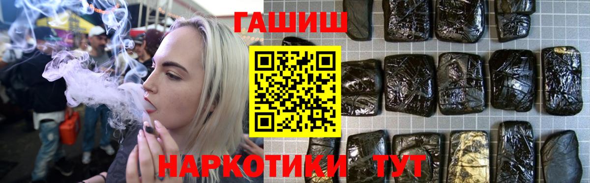 Благодарный  купить   Вход с VPN  ГАШ Premium  ГАШ индика сатива 