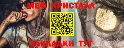 метадон Гуково