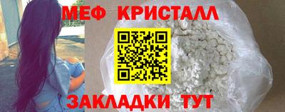 спиды Вышний Волочёк