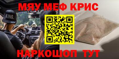 mix Вязьма