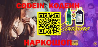 спиды Вышний Волочёк