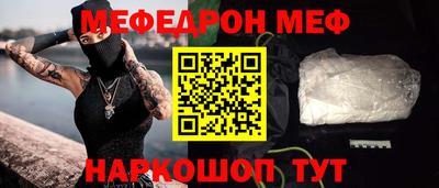 спиды Вышний Волочёк