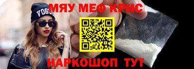 спиды Вышний Волочёк