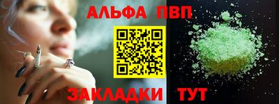 спиды Вышний Волочёк
