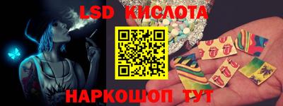 спиды Вышний Волочёк