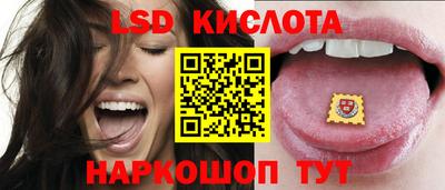 мескалин Гудермес