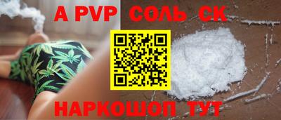 метадон Гуково
