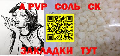 спиды Вышний Волочёк