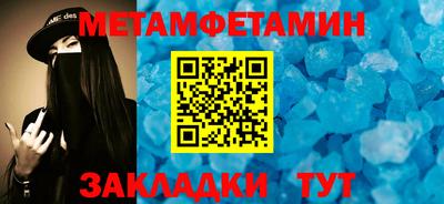 экстази Гулькевичи