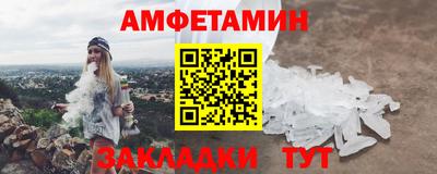 спиды Вышний Волочёк