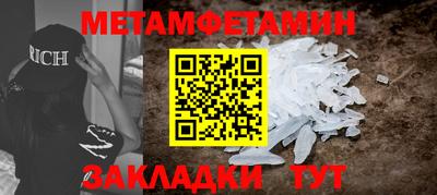 спиды Вышний Волочёк