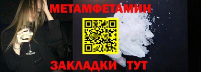 спиды Вышний Волочёк