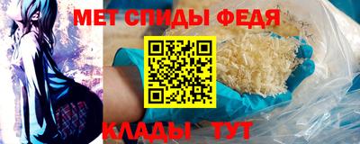 спиды Вышний Волочёк
