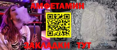 mix Вязьма