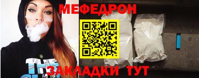спиды Вышний Волочёк