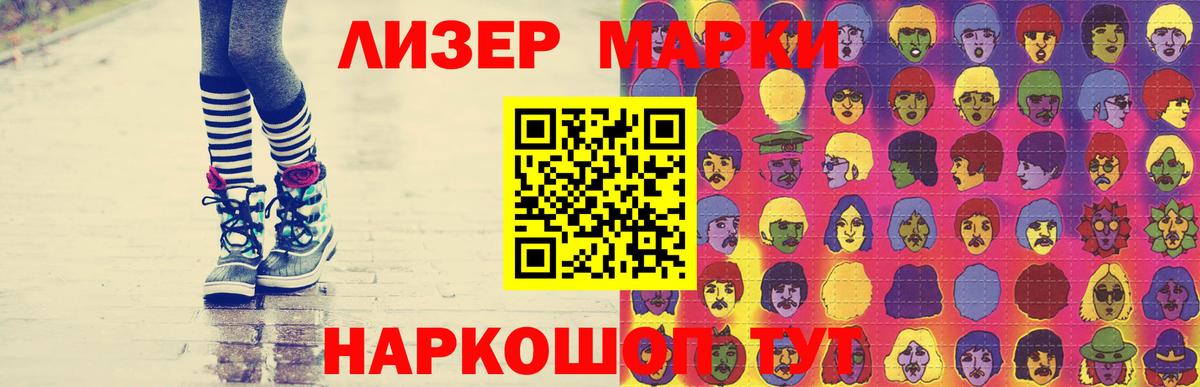 LSD-25 экстази ecstasy  Вход с VPN  Лсд 25 экстази кислота  LSD-25 экстази  Благодарный 