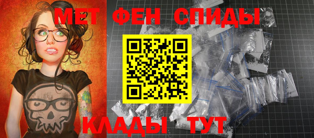 Благодарный  МЕТАМФЕТАМИН винт  Вход с VPN 