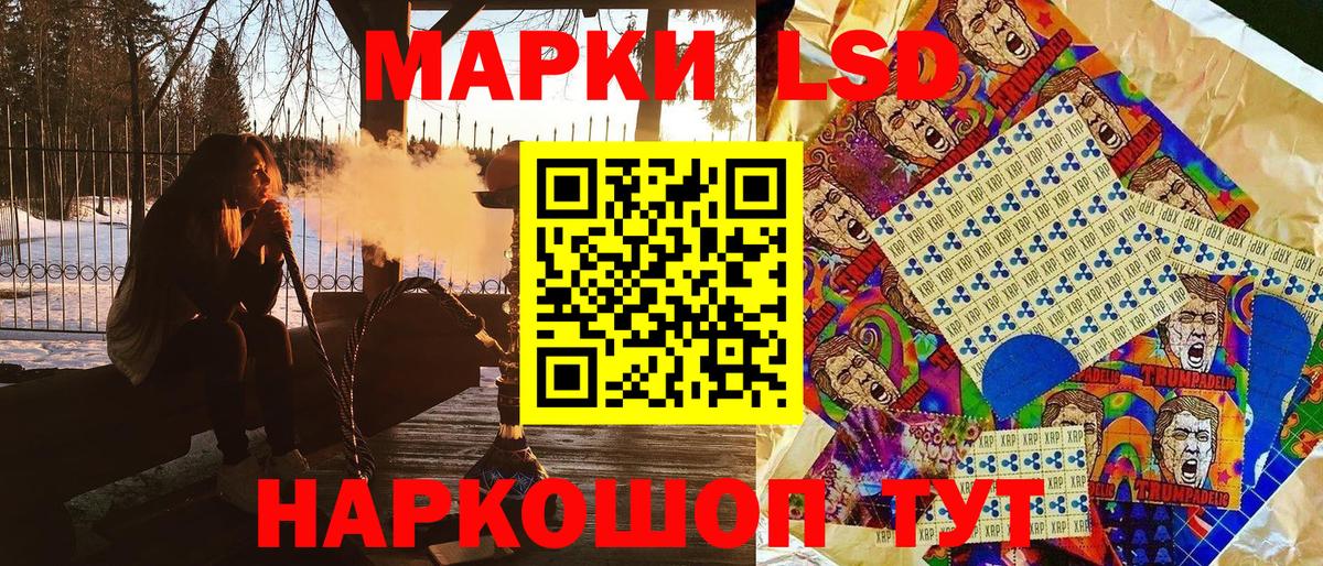 Марки 25I-NBOMe 1500мкг Благодарный