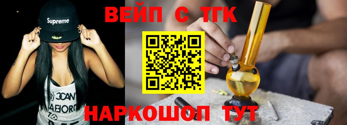 Дистиллят ТГК гашишное масло  Вход с VPN  Благодарный  Дистиллят ТГК гашишное масло 