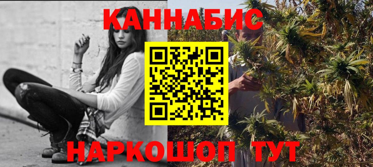 Канабис Amnesia  Конопля семена  Бошки марихуана марихуана  Вход с VPN  Благодарный 